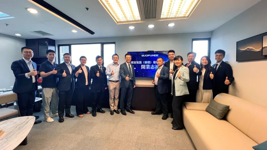 港通四海，氢进万家｜mansion88明升（香港）发展有限公司隆重开业