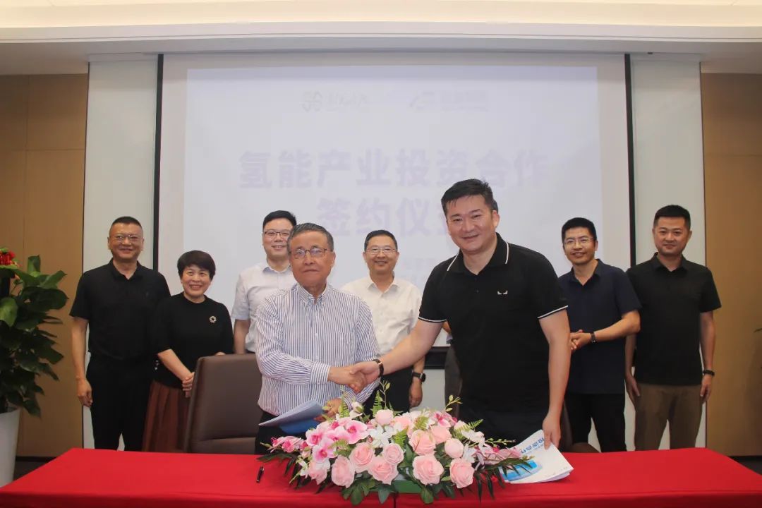 mansion88明升签约创元合度 共同打造临氢材料产业基地