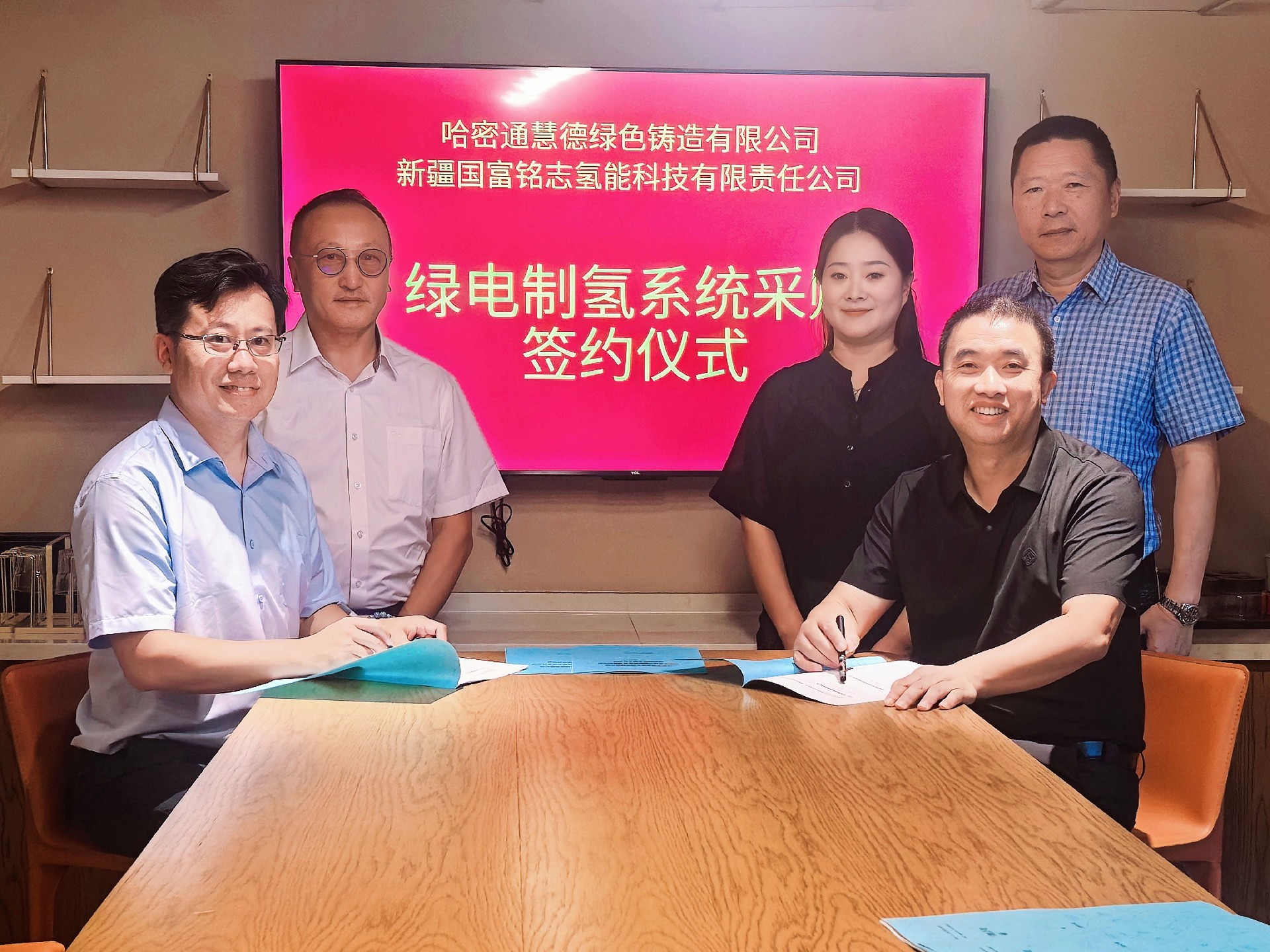 哈密通慧德向mansion88明升下单1.5亿元绿氢设备采购合同