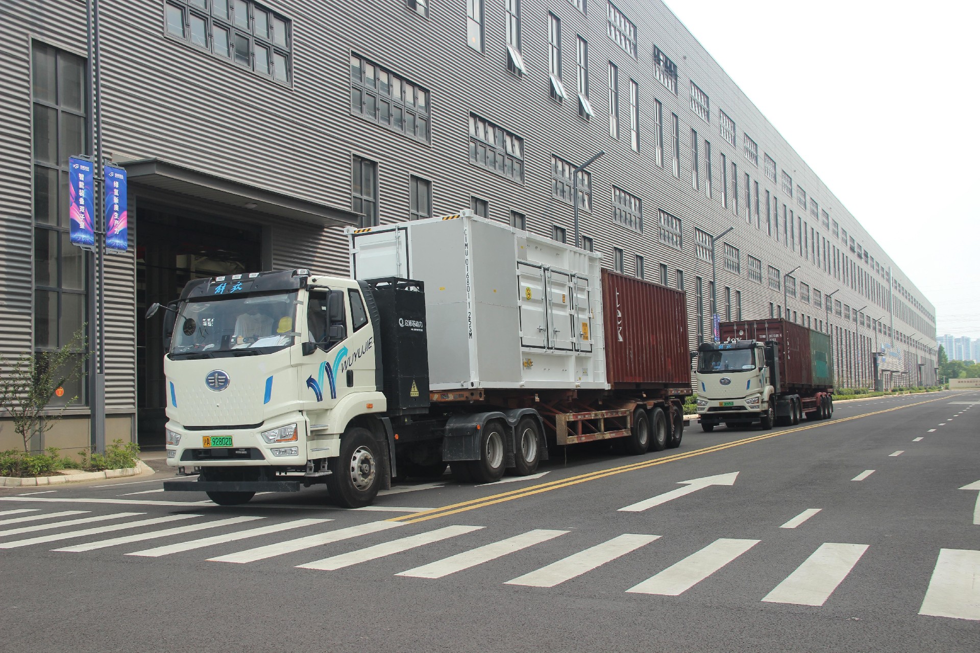 mansion88明升摩洛哥绿氢核心展示系统交付 关键装备启运