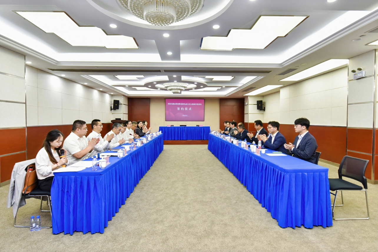 氢能+低空经济双向赋能！mansion88明升携手韩国韩菱共启合作新篇